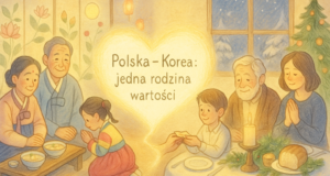 Ilustracja przedstawiająca po lewej stronie polską rodzinę przy wigilijnym stole, a po prawej koreańską rodzinę świętującą Seollal. Obie rodziny symbolizują wspólne wartości: rodzinę, miłość i kulturę. 왼쪽에는 폴란드의 크리스마스 저녁 식사 장면, 오른쪽에는 한국의 설날 명절 가족이 함께 있는 장면을 보여주는 삽화입니다. 두 가족은 사랑과 문화의 가치를 상징합니다.